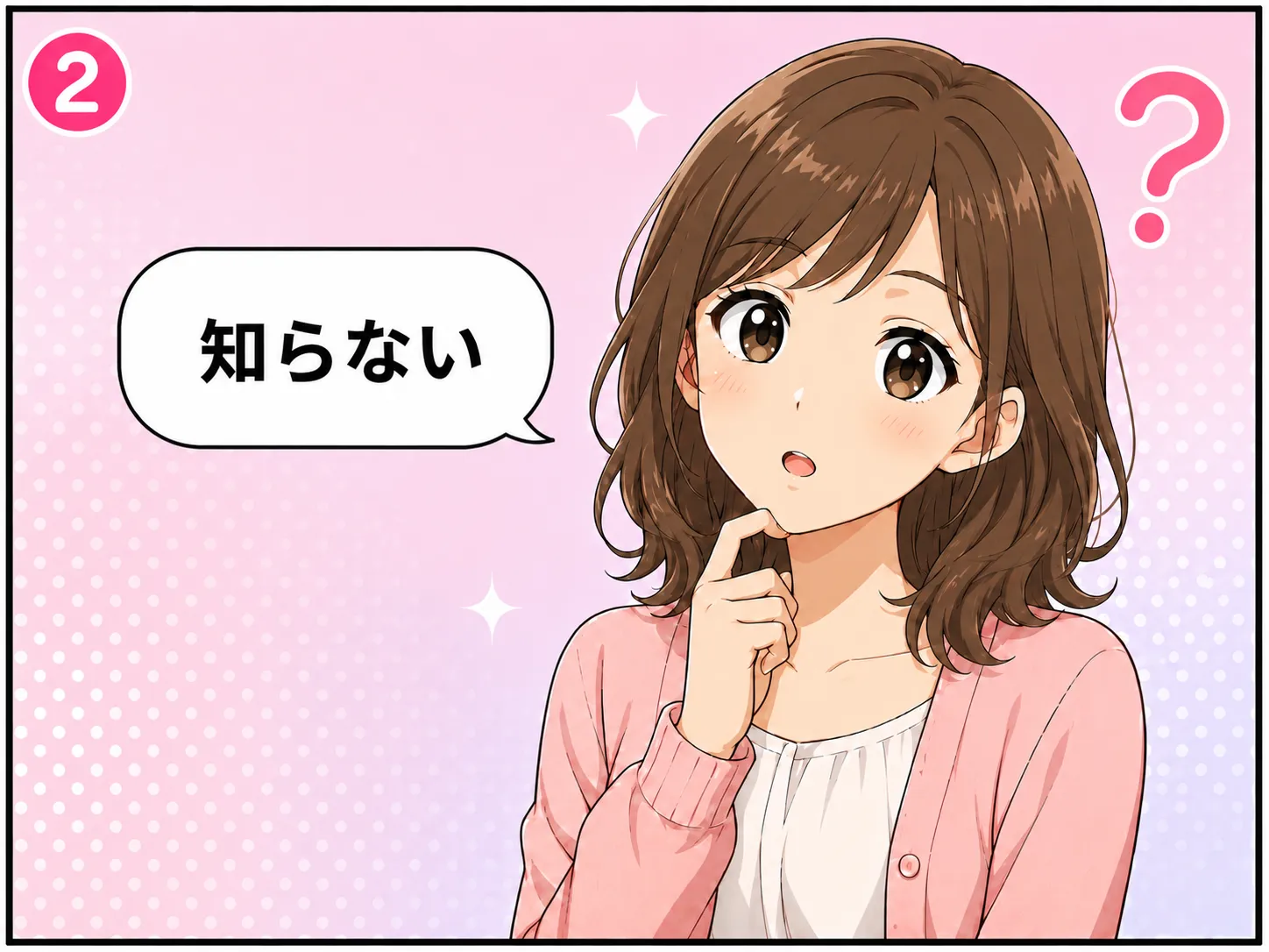ふるさと納税のしくみ 説明マンガ 2